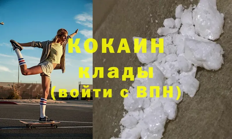 blacksprut онион  Пыталово  Cocaine VHQ 