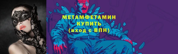 мдма Верхний Тагил