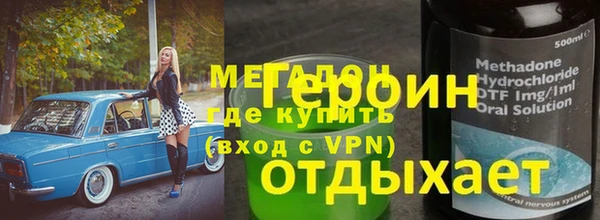 ГАЛЛЮЦИНОГЕННЫЕ ГРИБЫ Бородино