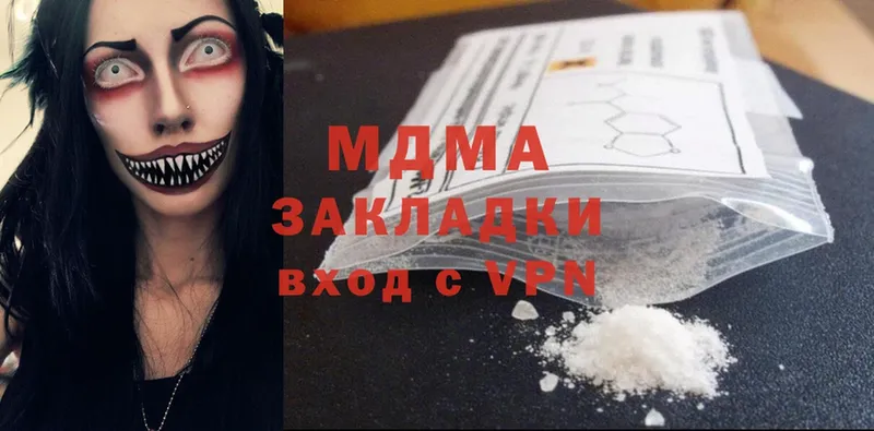 цена   blacksprut зеркало  MDMA кристаллы  Пыталово 